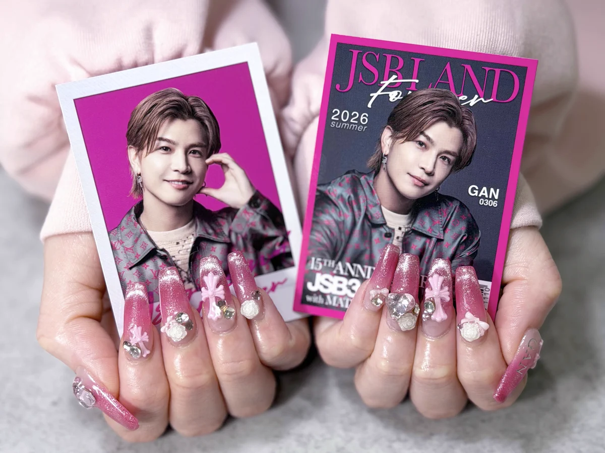 JSB LAND FOREVER クッション 岩田剛典 EXILE TRIBE STATION ONLINE