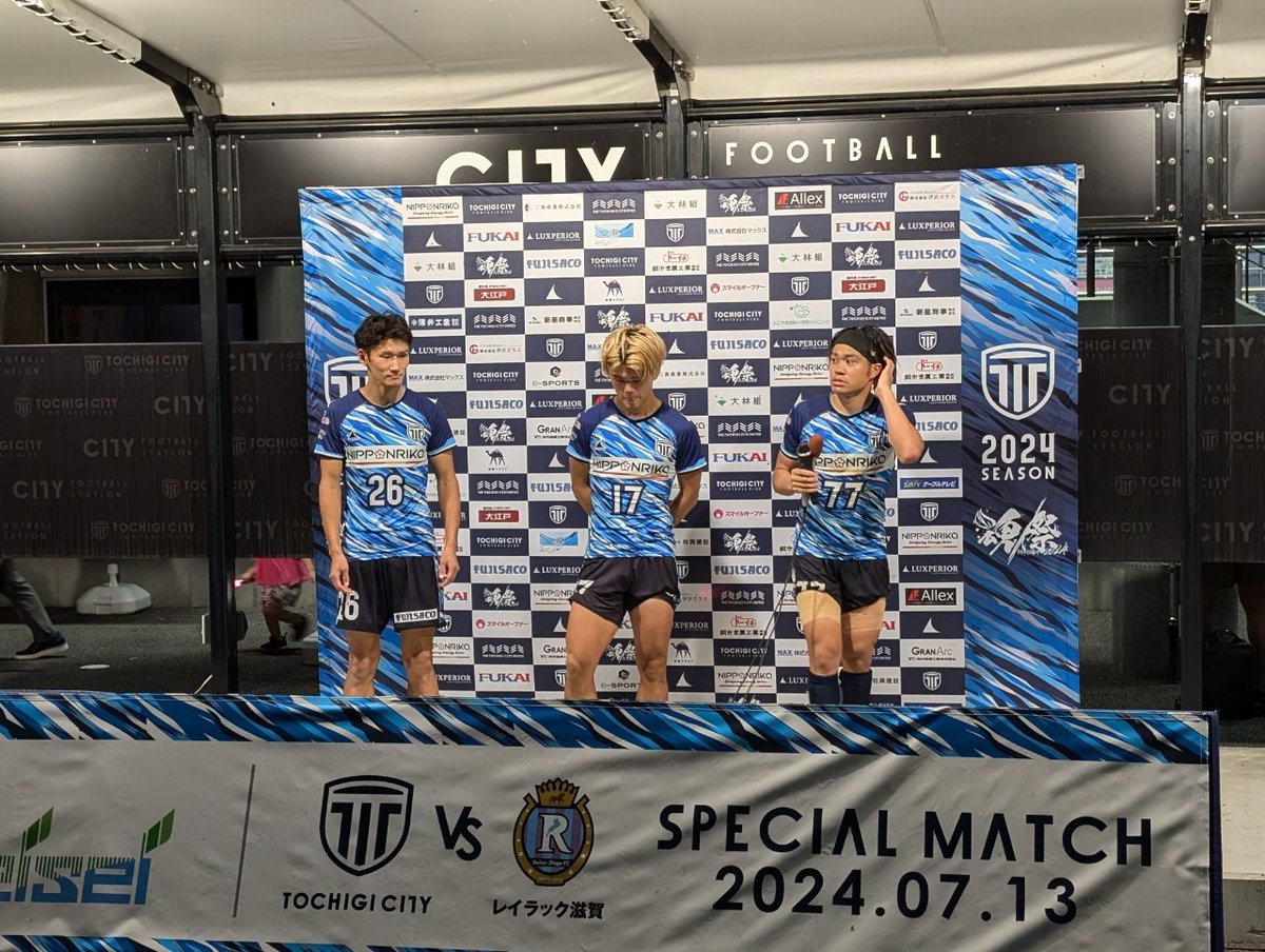chench_class1st's tweet photo. きたーーー！！
成長したチームをぶつけ合いましょう🤩
#栃木シティ
#レイラック滋賀 https://t.co/sWJdqqbocW