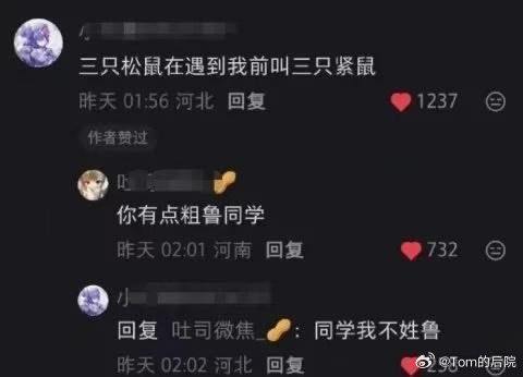 RustyGun2024's tweet photo. #色梗 https://t.co/2jr2eyXCNc