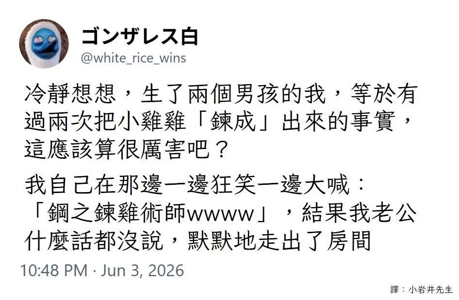 🍌θωθ蛋破崙θωθ🍌 tweet media