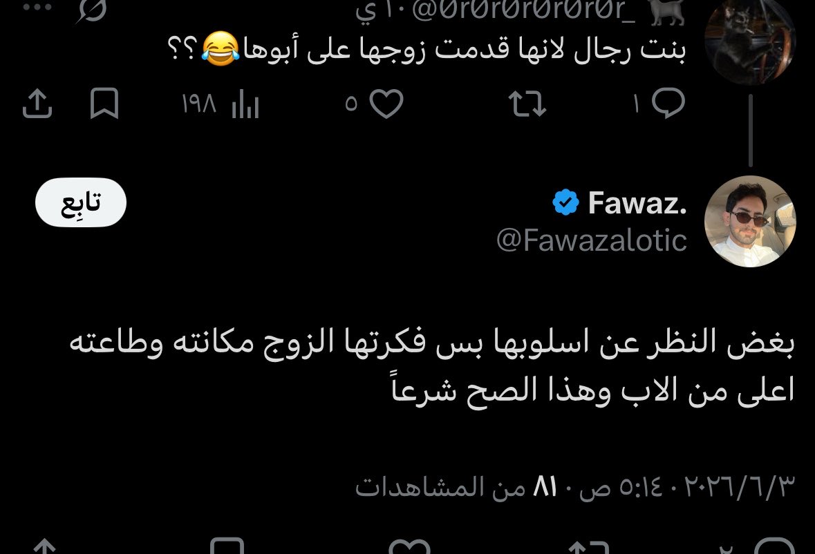 lnvgil's tweet photo. @Fawazalotic @amwalschool وش ترتجون من واحد يقول كذا https://t.co/E7wkFZjMsh