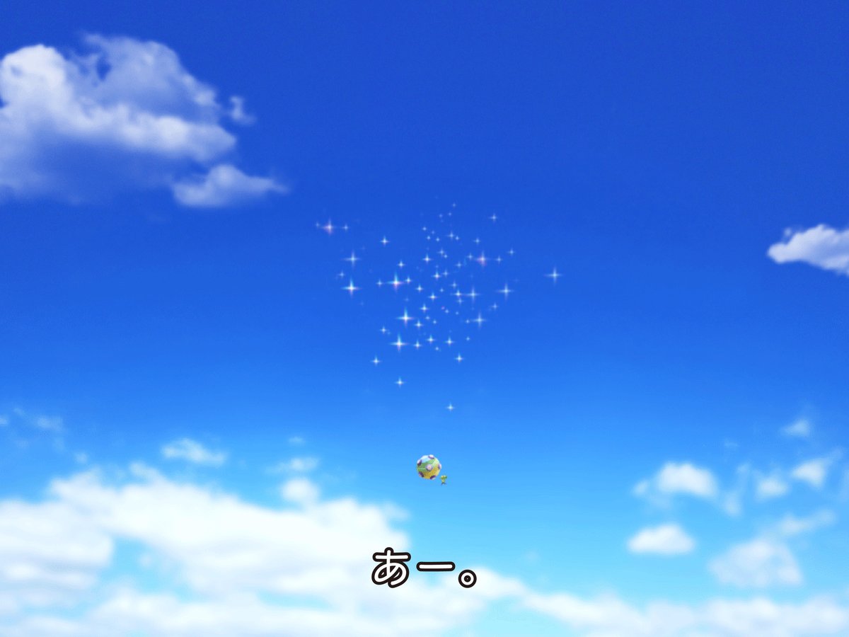katamariseries's tweet photo. 無事ダヨー🌈 https://t.co/GmgPTrtsaI