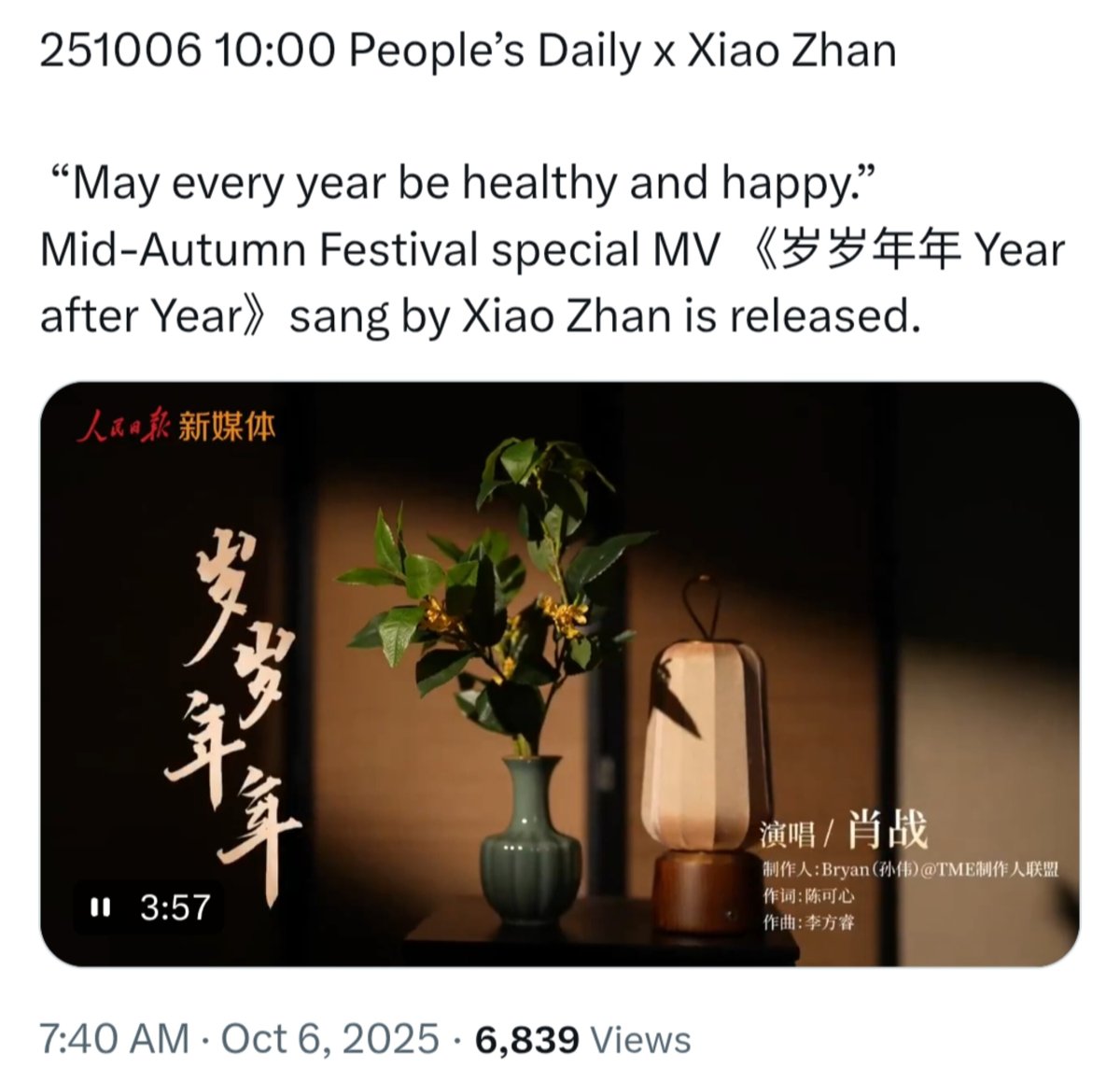 1823ragini's tweet photo. songs:
#XiaoZhan肖战 —  "Year After Year《岁岁年年》 " 

#WangYibo王一博·YIBO — "Vast Sky and Broad Sea《天高海阔》  "

Zhou Shen — 《天海一心》, 《小美满》, 《总有美好在路上》

--
This national-level selection is organized by the Literature and Art Bureau of the Propaganda https://t.co/wkEvJ67nR0
