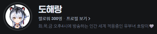 together_rang_'s tweet photo. 300팔 달성 감사합니다!😊
덕분에...공겜을 하게 되었네요...후ㅡ후...
근데 제가 공겜을 한댔지 공겜을 깬다고는 안했습니다!ㅋㅋㅋㅋ
그래서 공겜 찍먹의 날..6월9일에 화요일에 하도록 하겠습니다!
감사합니다!😚🩶🩶🩶 https://t.co/FqyqEvQShn