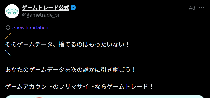 keytn's tweet photo. ゴリゴリの規約違反では？違う？その辺はっきり分からないけど・・・(´・ω・`) https://t.co/UmtIBIBPKb