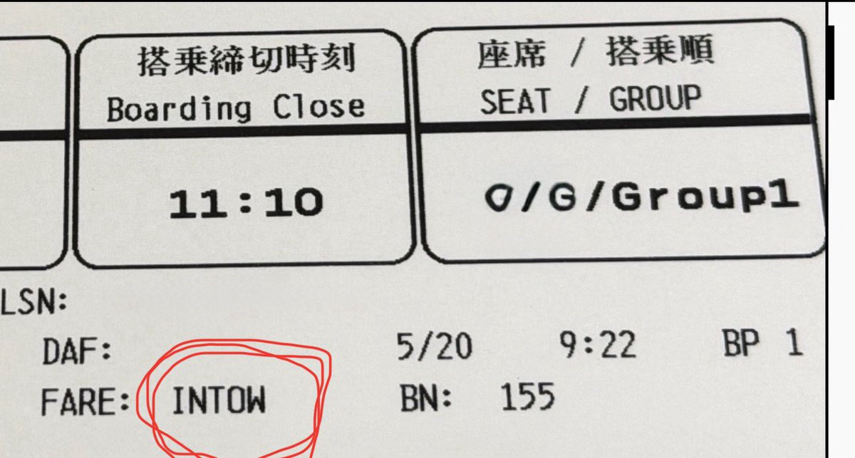 値段提示お願いいたします ✍️ANA新料金体系〜 📍 PPやマイルが正確について無い事例があるそう