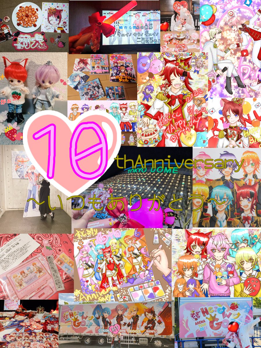 st_quartz's tweet photo. 沢山の素敵な思い出と笑顔をありがとう。
10周年、とっても素敵な今日。
すとぷりに出会えたから今の僕がいる。言葉では伝えきれないほど、素敵な思い出をくれたすとぷりが大好きだよ。いままでもこれからもずっと応援しつづけます！！本当におめでとう！！そしてありがとう！だいすき
#すとぷり10周年 https://t.co/G8B7Hp1rpp