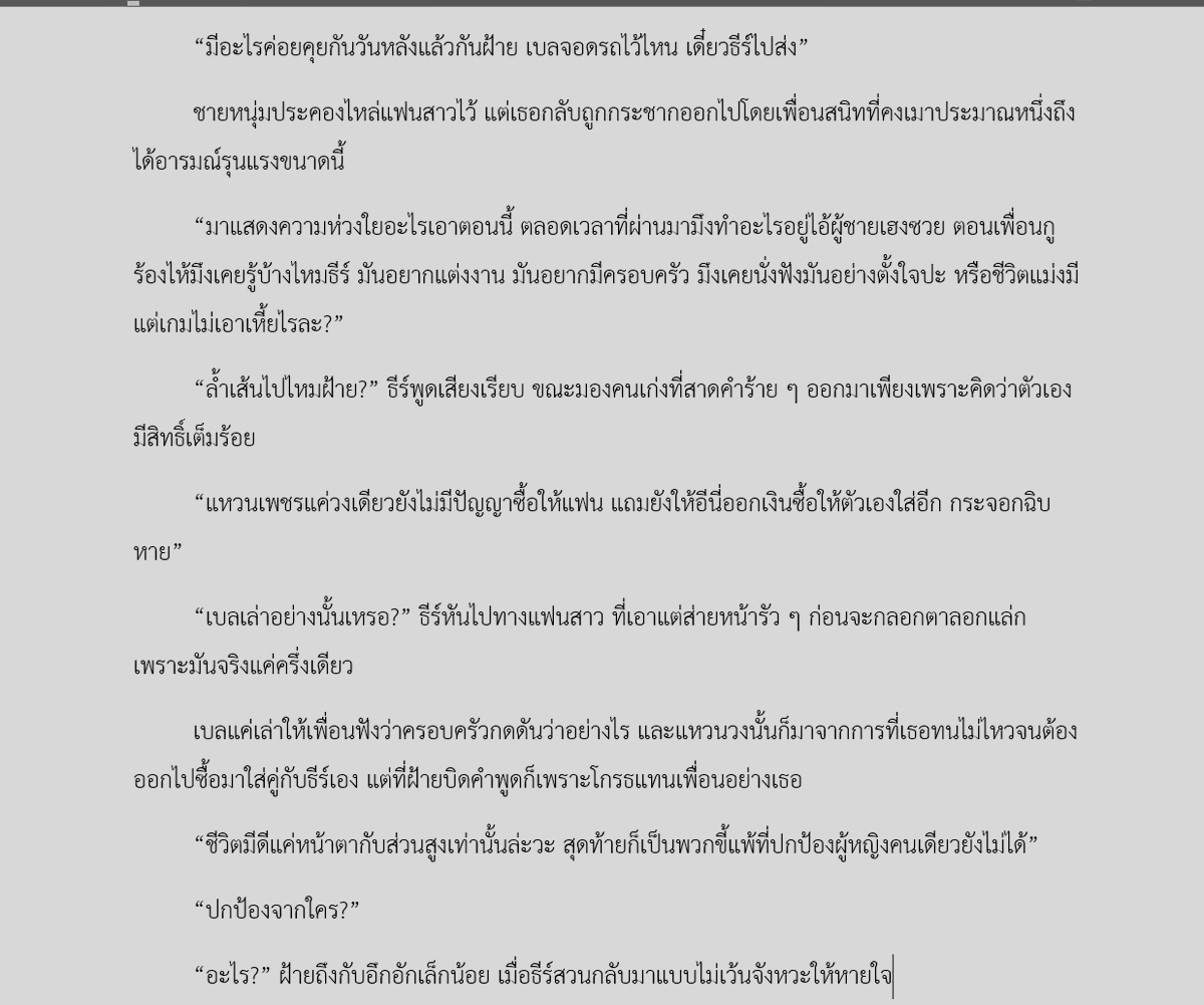 Brave2Y's tweet photo. เวอร์ชัน 8 ปีก่อนพี่ใจเย็นแล้ว
เวอร์ชันปี 69 พี่พร้อมใส่เพื่อนพี่เบลหมด มุตธีร์ไม่ใช่เหยื่ออีกต่อไป

รีไรต์ #ซอโซ๋ล่ามธีร์ เร็ว ๆ เน้ https://t.co/Yd1qvNSjOT