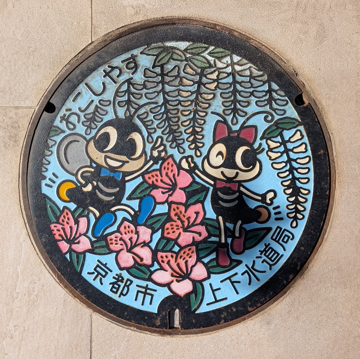 ALTAX8's tweet photo. #マンホールカード #京都市 #おこしやす 
展示物も施設からの風景も素敵な琵琶湖疏水記念館にて入手、蓋はこの建物前にあります。
京都市の３種類目、このカードの蓋は蛍のマスコットキャラが描かれた彩色蓋です。 https://t.co/drn335skA9