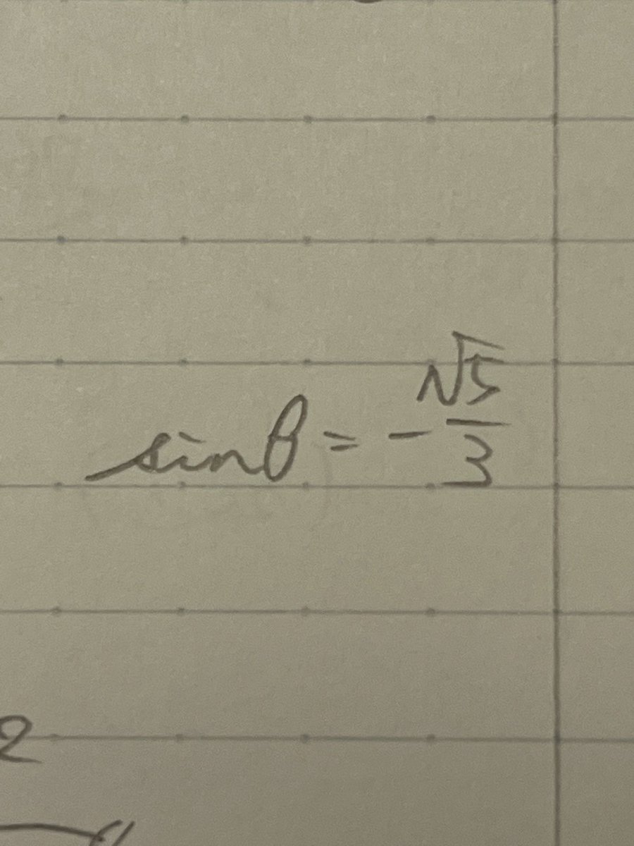 Asobibitosab's tweet photo. sinを綺麗に書けた時脳汁でるよね https://t.co/GLSiVRBb3w