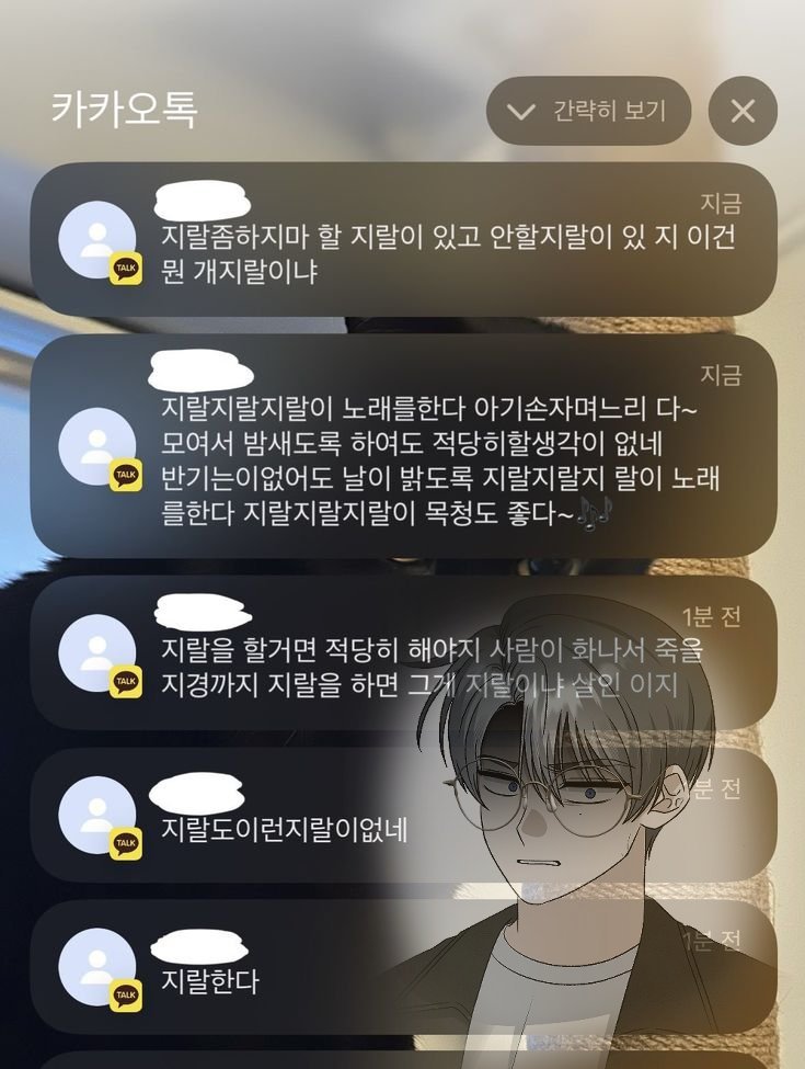 __JABAN__'s tweet photo. 최근 크바 완주를 보았고요...
전 호1이였습니다... https://t.co/DWHvbeaswJ