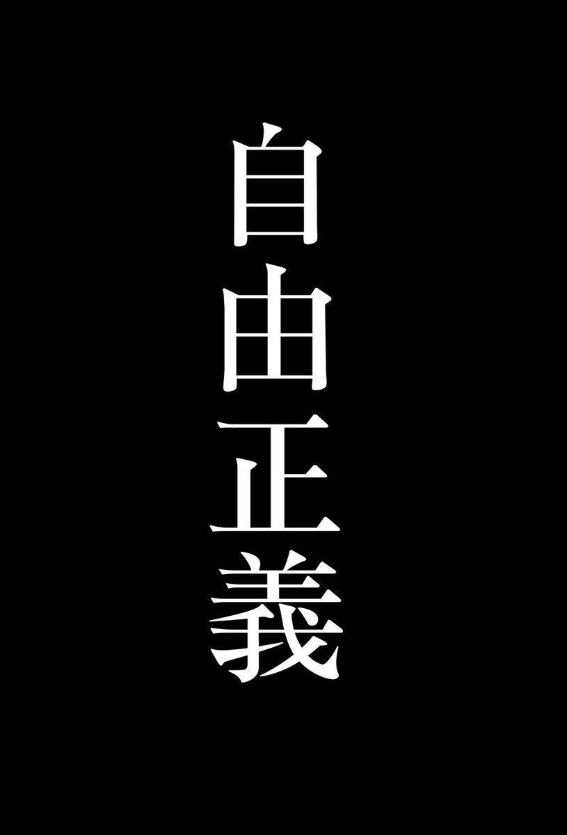 BuntaKun27's tweet photo. Updated version:
“I’m still Standing”
我仍然站著

As a Filipino with Chinese Ancestry, it is only natural I remake this on this particular day.

#june4th #Tiananmenmassacre #6489 #8964 #tiananmensquare #history https://t.co/PRKwuKX5YU