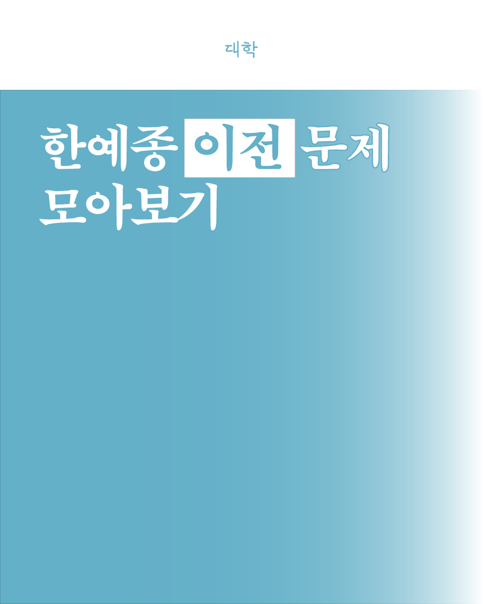 newskarts's tweet photo. 한예종 이전 문제 모아보기
박정민 기자
luar0713@karts.ac.kr
https://t.co/5veVuM8ZBs https://t.co/pwU7JRHvGH