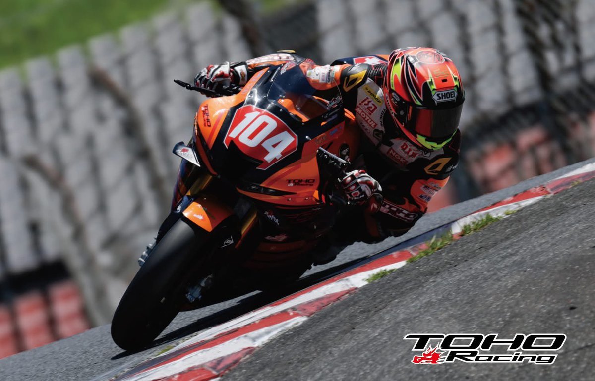 TOHORacing's tweet photo. AUTOPOLIS Photos

TOHO Racing　
ST1000 No,104 國峰啄磨

#TOHORacing #全日本ロードレース #全日本ロードレース選手権 #st600 #st1000 https://t.co/0BLGCTJfgt