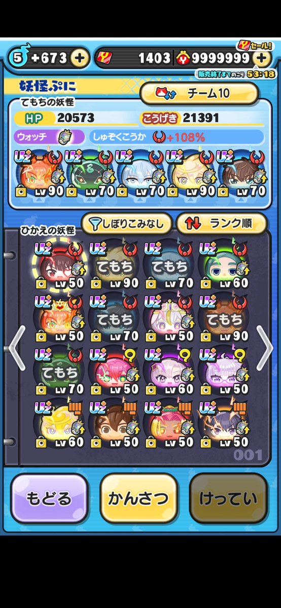 imo_puni's tweet photo. 【固定更新】

いもです！
ぷに歴3年、復帰してから１年
スコアタ1兆、ダメラン100位以内目標にしてます！
仲良くしてくれる人募集してます！
よろしくお願いします✨

#ぷにぷに　#拡散希望 https://t.co/v0lw22O90u