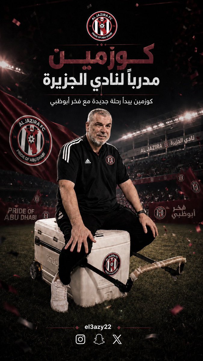 ﮼العازي🇦🇪 tweet media