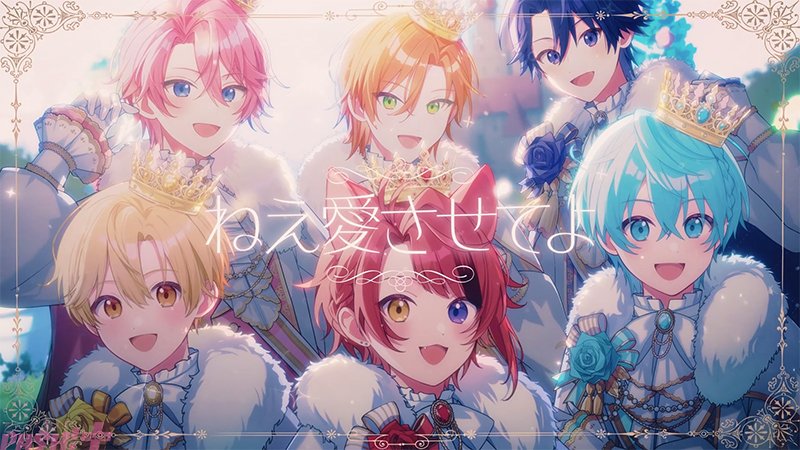 magazine_pash's tweet photo. すとぷりが本日活動10周年！ 記念生配信を実施＆周年記念曲『シンデレラへ。』MVや特設サイトが公開

#すとぷり10周年 #すとぷり

10周年記念生放送では、活動10周年に関するお知らせも予定されているとのこと。楽曲『シンデレラへ。』は、「すとぷり」だからこそ表現できる、"シンデレラ(リスナー)"へのまっすぐな愛と感謝が込められた歌詞に注目！