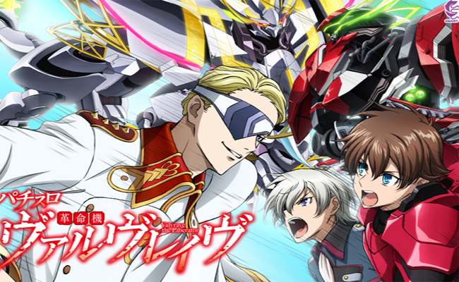 parlourful's tweet photo. ヴァルヴレイヴがスロでは大人気なのにアニメファンからは人気がない理由がこれ

https://t.co/tHDbXIrwBr https://t.co/IITS4cMil0