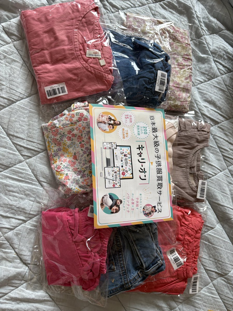 corocoro_073's tweet photo. 初めてキャリーオンで買ってみた🥺
いざ来ると思ってた色と違うのもあったけど
値段の割に状態も良かったから
また何かあれば利用したい！！ https://t.co/0hHmF5YpEN