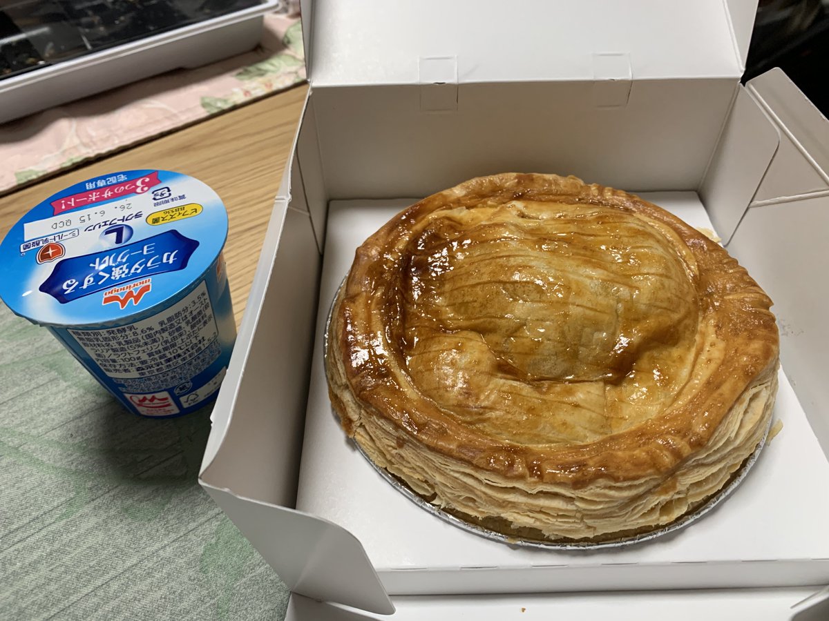 dompostor's tweet photo. 帰宅したらアップルパイあった
まるまる1個は食えんて https://t.co/PEn8t65chA