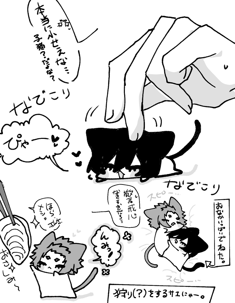 rnsesernnuma's tweet photo. Itsにゃー🐱（野良）を保護したits兄弟。 https://t.co/FNPr5OLTxo