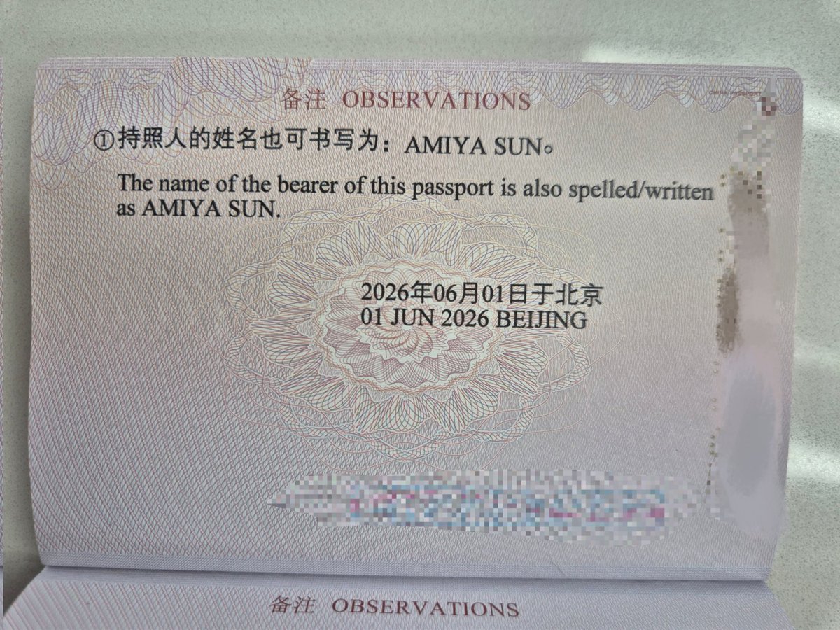 ChiangCChing's tweet photo. 一直在焦虑自己的名字是不是太男性化了，但感觉改了会很麻烦
可能这样已经是最好的结果了吧 https://t.co/kQit1EnEpQ