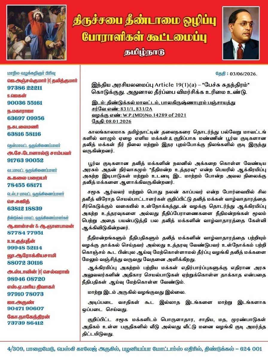 DSambavar's tweet photo. @Theekkathir https://t.co/WiOe9Fzqh7