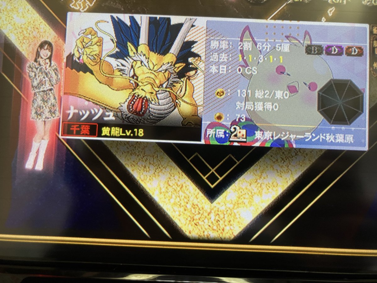 bdgajm's tweet photo. 今日は東京レジャーランドin秋葉原から！やっと、仕事終わった！ https://t.co/ZUZhixSkck