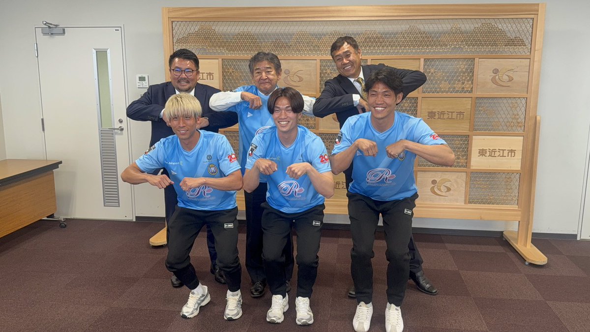 reilacshiga's tweet photo. 【東近江市長 表敬訪問のご報告】
6月3日、東近江市役所にて小椋市長へ
活動報告と2026-27シーズンへの決意をお伝えしました。

日頃より支えてくださる東近江市の皆さまへ感謝申し上げます。

これからも地域に夢と活力を届けられるクラブを目指してまいります！
#レイラック滋賀FC #東近江市 #百年構想リーグ

https://t.co/5CYTLTshzg