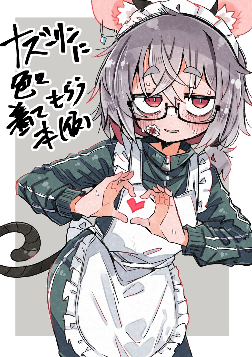 でぃ (@deal360acv) / Posts / X