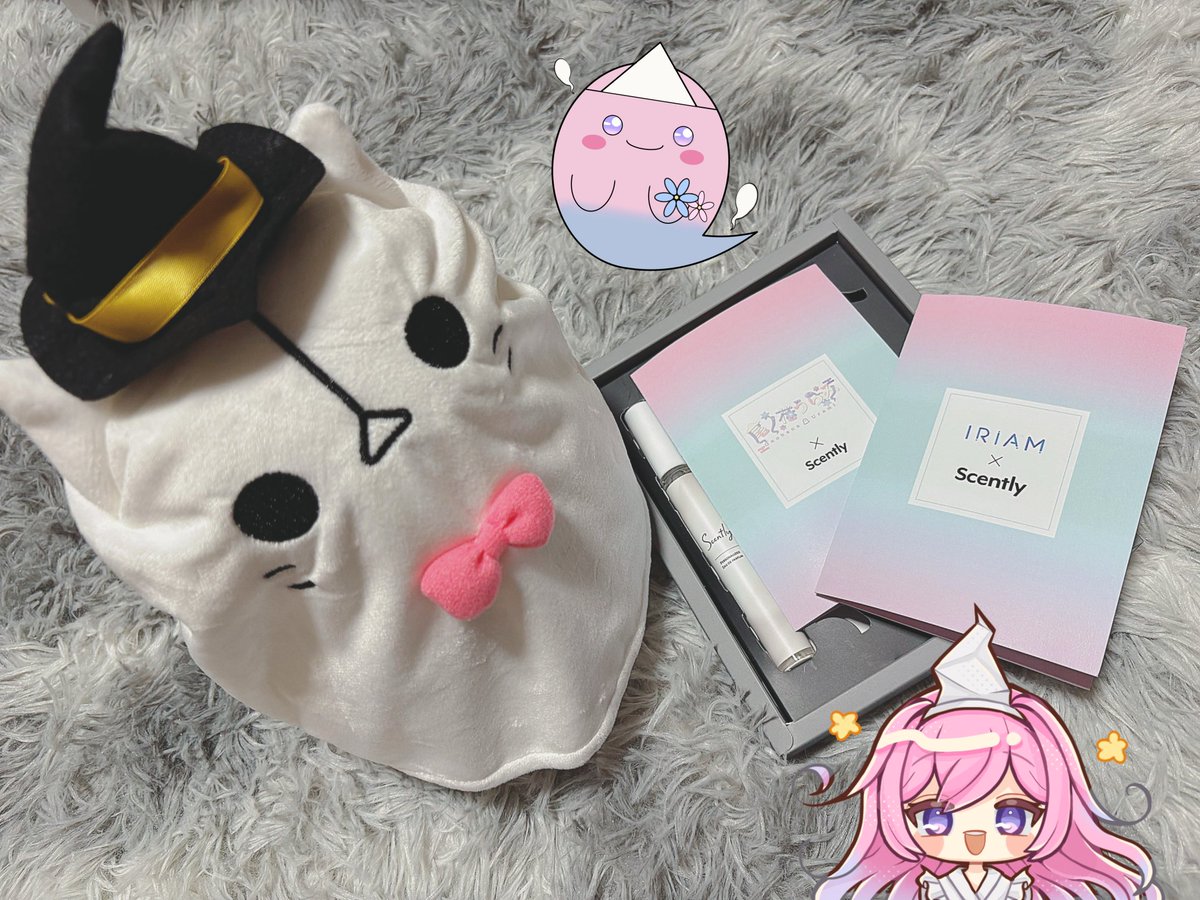 👻ありがとうなの〜👻 うーちゃんの元に コラボ香水の『商品』が 届き