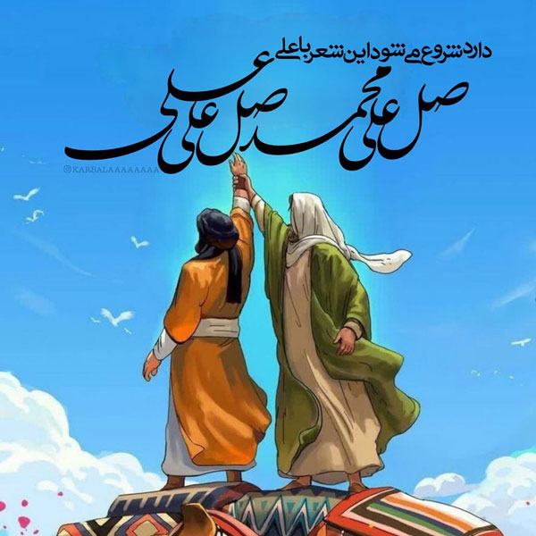 Mrmahmood313's tweet photo. @ProudSocialist Ghadeer is not about dividing Muslims — it is about uniting humanity under a flag of justice. Ali's flag. A flag that never bowed to power, never compromised with oppression, and never abandoned the weak.
#ImamAli https://t.co/tFbG222Nbi