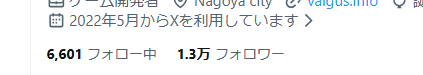 NAITOTokihiro's tweet photo. ヨシ！フォローが6601になったぞ！！ https://t.co/rQ9lwHL2K7