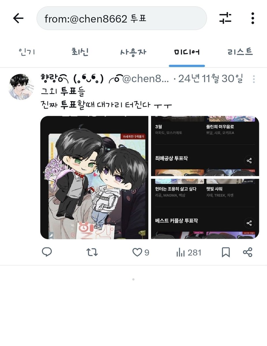 koop9898's tweet photo. 3년간 투표인증글 0개 ㅎㅎ
덕질만 하지 마시고 나랏일에도 관심을 좀 가지세요 https://t.co/xjEdJAdSAZ