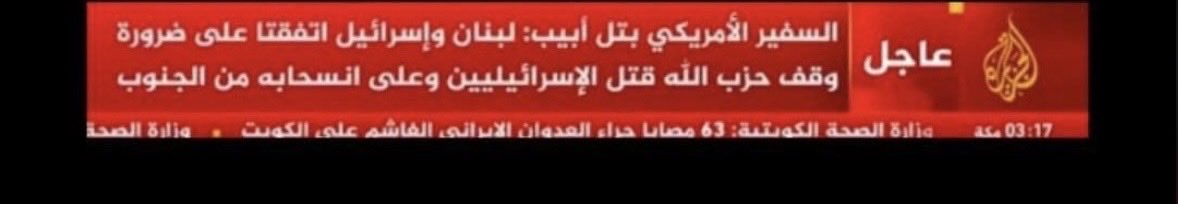 s_ghaidaa's tweet photo. راحوا كرمال يطالبوا بانسحاب اسرائيل، رجعوا يطالبوا بانسحاب الشعب والمقاومة
حدا بقول لشعبه انسحب من ارضه😂🤣
#عنديبك_ملا_دولة وتكتيك
#الجولة_الرابعة ##رئيس_الاخرين #١٠٤٥٢كلم٢ 
#الجنوب #الضاحية_الجنوبية #لبنان https://t.co/mVOFvduR1B