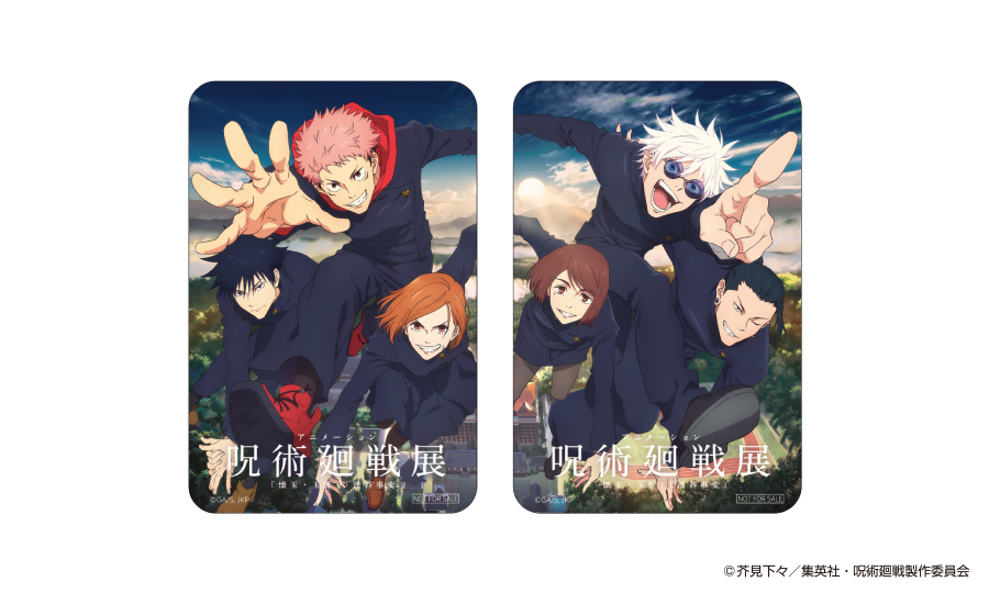 アニメーション 呪術廻戦展 (@animejujutsuten) / Posts / X