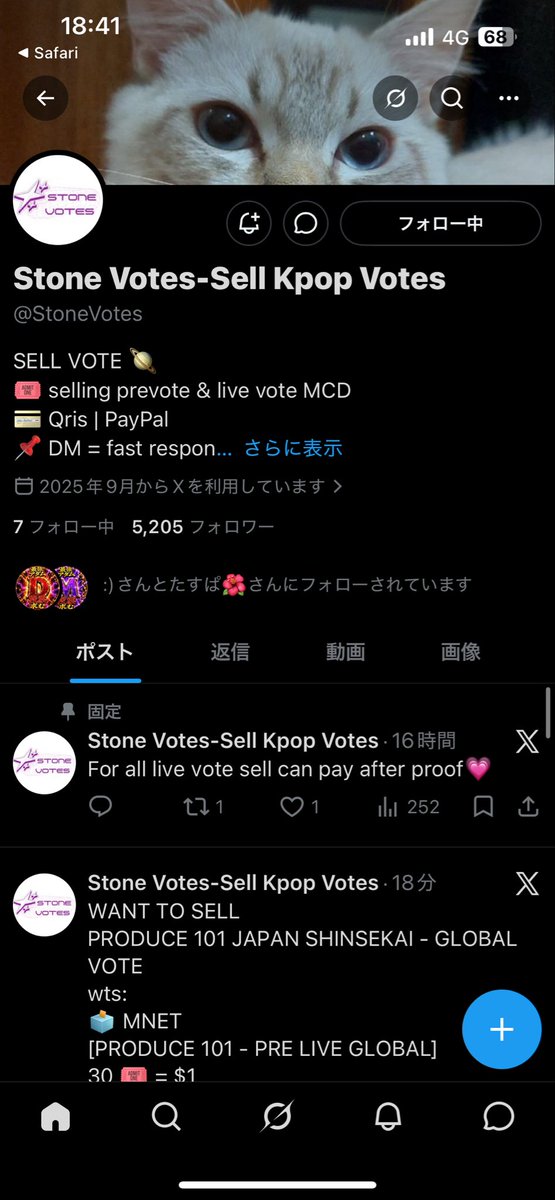 およぐ🌺🎼 tweet media