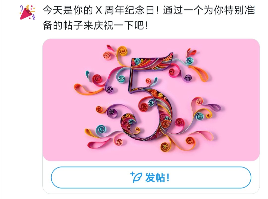 Mrwangluo's tweet photo. 第九年了，我还在！ https://t.co/6mvBOGpbh7