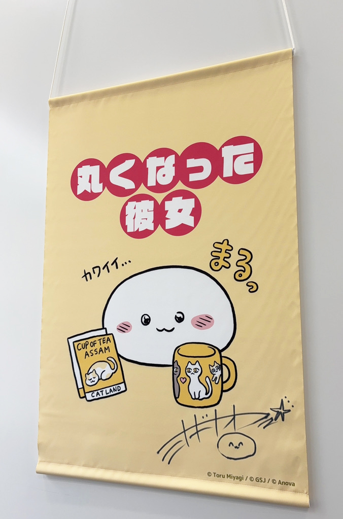 snsmanga_info's tweet photo. 📌開催まで残り 1 日！📌
【6/7（日）#コミティア156 「SNSマンガ読み放題」出展決定】
dバリューパスご契約者向け先着210名様！抽選企画の詳細を公開中🎁
ぜひ会場で推し作品グッズをGETしてください✨

ミヤギトオル様（@mitume333）
『丸くなった彼女』のまるちゃんイラストグッズです🌼
会場でぜひご覧ください♪

🌟グッズ詳細はこちらからチェック🌟※各賞の中からお好きな作品のグッズをお選びいただけます。
https://t.co/Bjmqx8QfKL