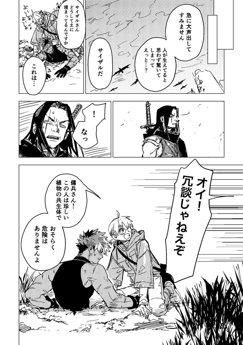(2/3) 