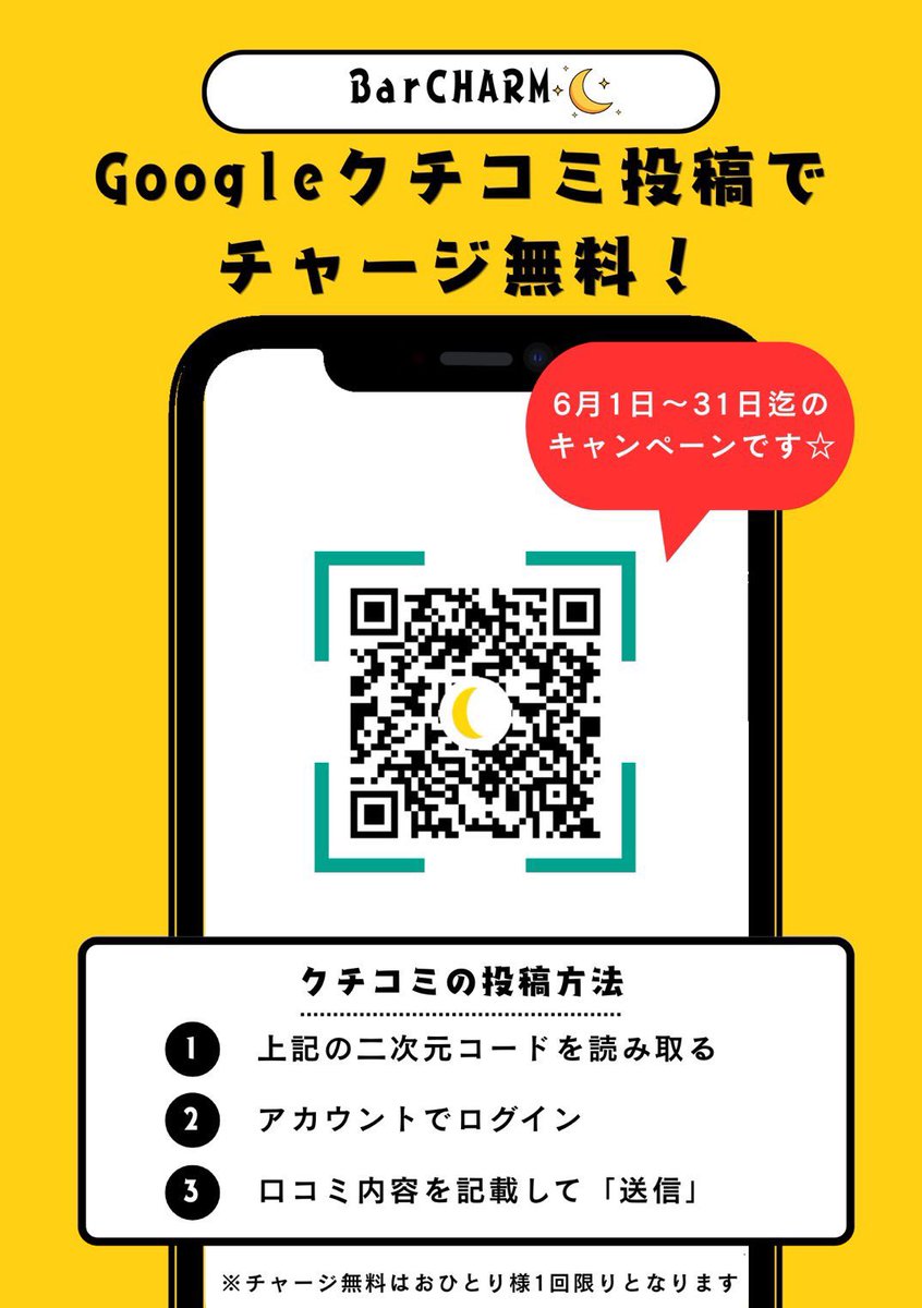 hhh_CHARM's tweet photo. 6/4(木)
本日もCHARM 21:00 OPENです🍻

今日はなつきがお休みのため、
私のワンオペ営業となります🙋‍♀️

ゆるっと飲みながらお話しましょ〜✨
今夜も皆様のご来店お待ちしてます🫶

 #ミナミ  #心斎橋  #ダーツ  #カラオケ https://t.co/XNgL47Kv8a