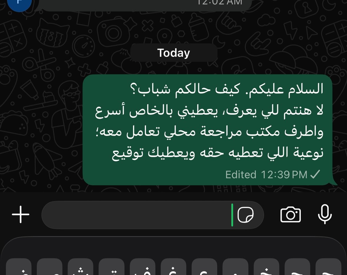 Zvalc's tweet photo. الظاهر حتى الشركات المدرجة كذا تختار مراجعينها ((باب الاقتراحات مفتوح هنا بعد)) https://t.co/I5ohIKv6Yx