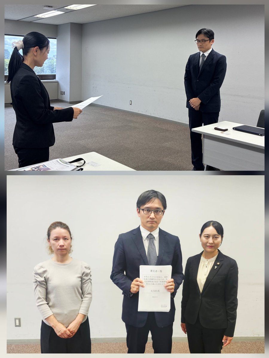 hirohiro5670's tweet photo. 本日は法務省へ。｢性同一性障害特例法｣の廃止署名と陳情を提出しました。
数名の国会議員事務所に相談しましたが、少数野党では法案提出もできず、受け取ってその先どうにもできない、法務省に直接渡した方がよい、とのアドバイスで、直接提出しました。
私は寄付を伴う署名はできないため、お仲間の青谷さんが署名を引き受けてくれました。
いつも矢面に立ってくれて、本当に感謝です。