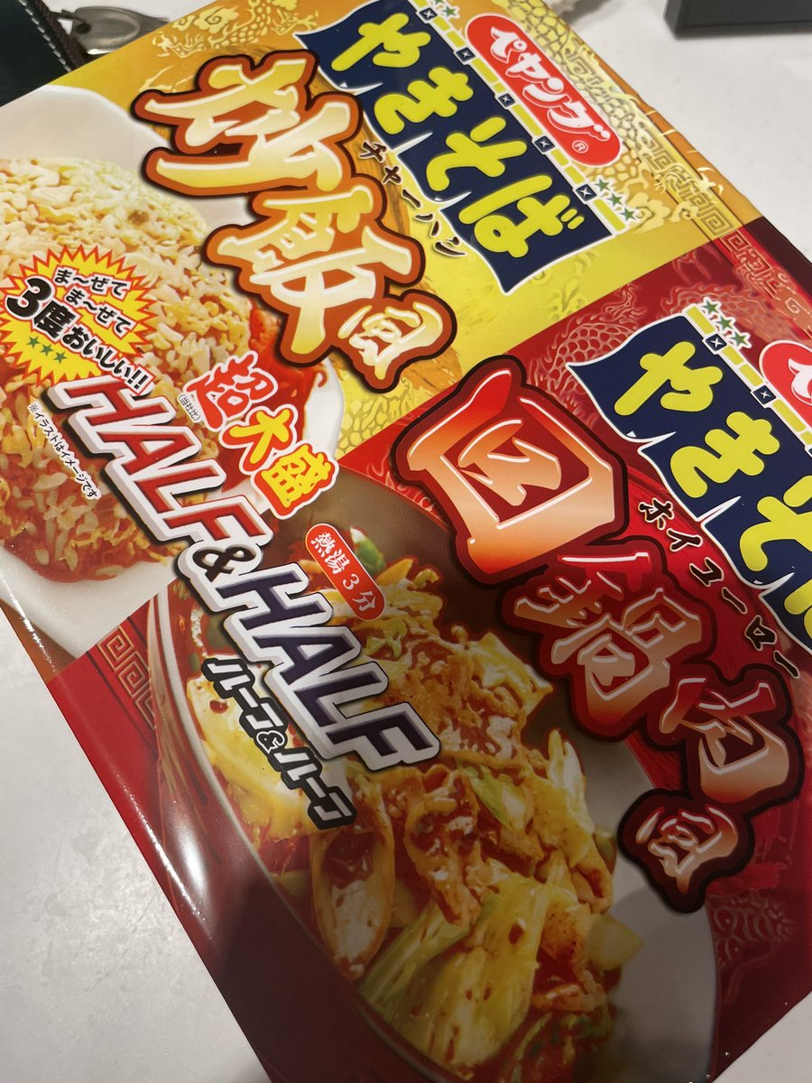 halto_p's tweet photo. 中華好きには見逃せないカップ焼きそば売ってた。
回鍋肉はちゃんと回鍋肉でよかった！！ https://t.co/RkfnQIUrMb