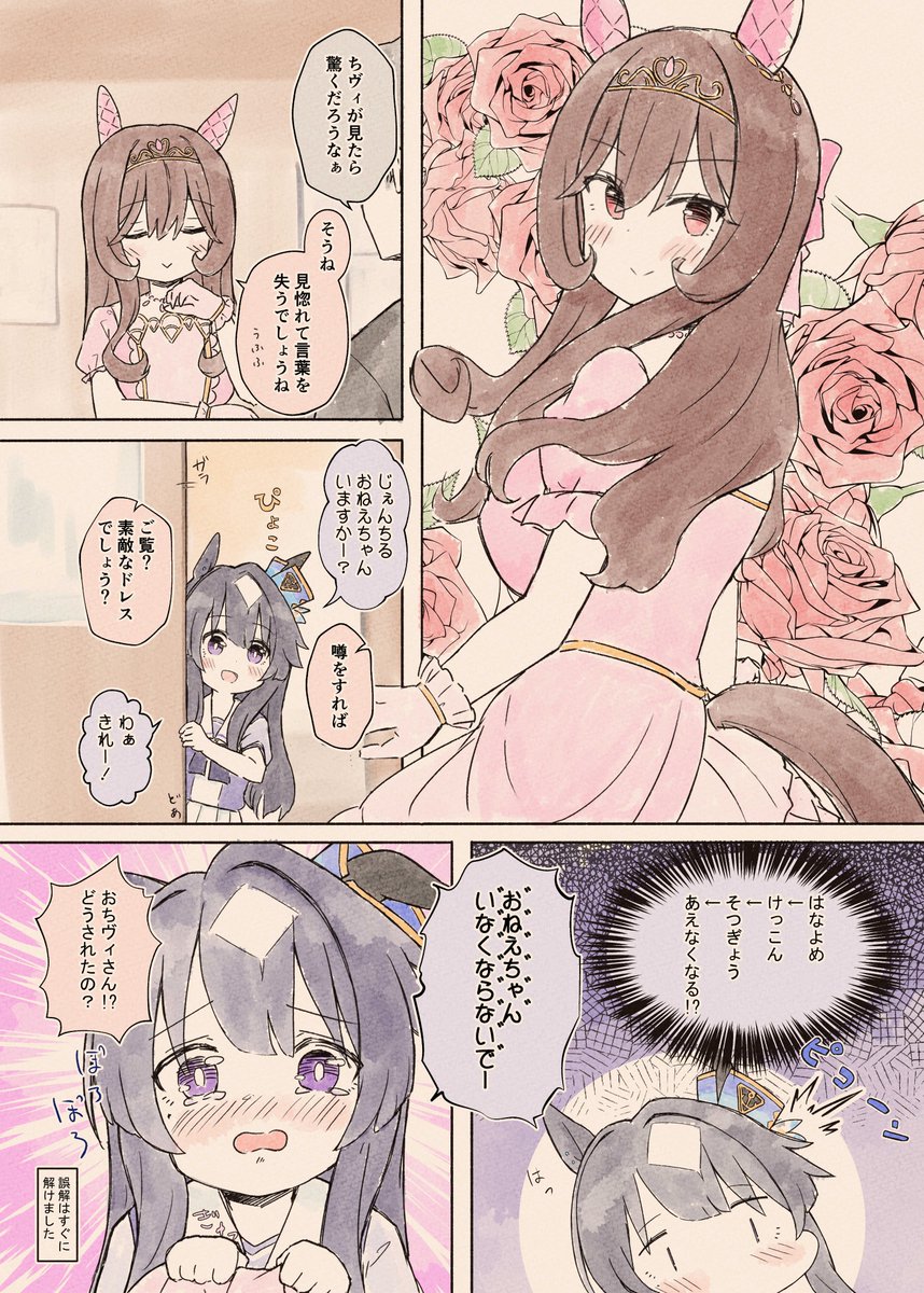 ばた わびと🧈 tweet media