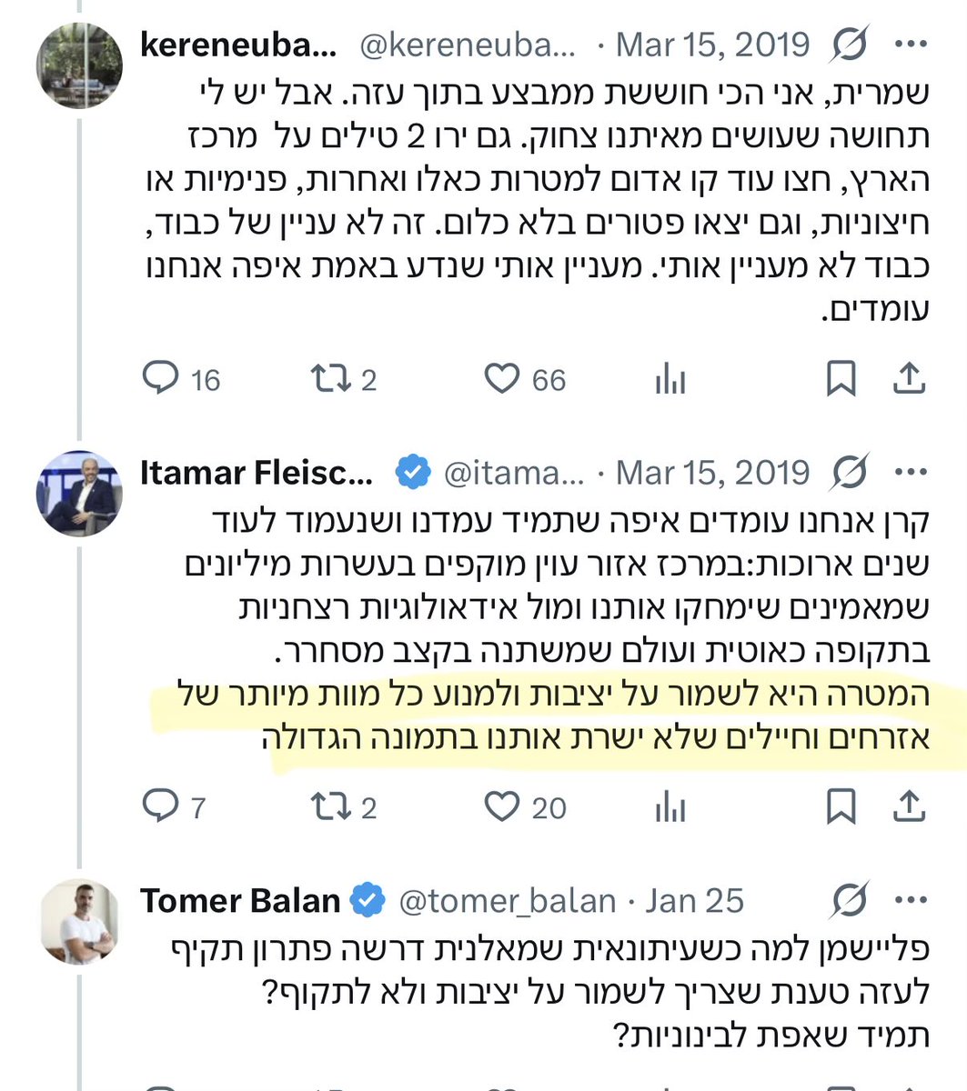 tomer_balan's tweet photo. שרשורון קצר על איתמר ״ימין חזק״ פליישמן.
ב-2019 איתמר ״ימין חזק״ פליישמן חשש מפתרון צבאי בעזה והעדיף לשמור על יציבות למרות שידע שאנחנו מוקפים אויבים רצחניים https://t.co/z8qjYs6VUq