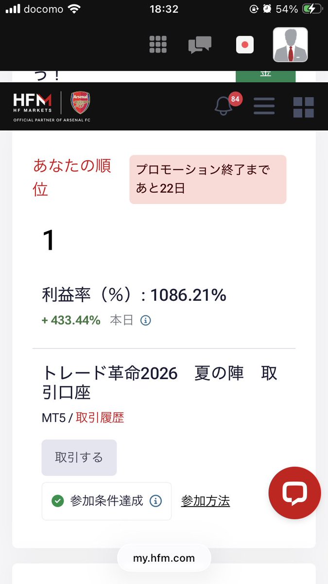 FX_BO_Fla's tweet photo. 一回減りもしたけど、現状…
トーナメントって利益率何%くらいになったら1位になれるんだろ…
指数もあるしそろそろポジション控えたいところ…。 https://t.co/CvAhxxKRiG