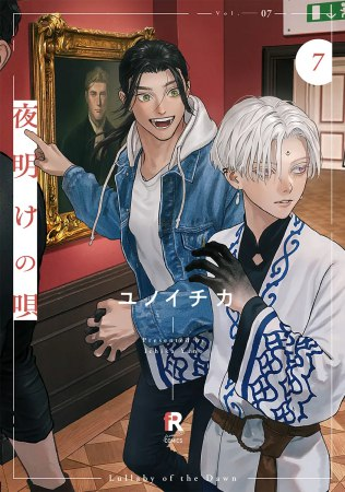 comicomi_MD's tweet photo. ／
📅いよいよ明日・6/5発売🙌
ご予約はお済みですか？
＼

ユノイチカ先生(@yuno_popo) 新刊コミックス📕💕
『#夜明けの唄（7）』

💗🎁コミコミ有償特典✨A5変形アクリルボード✨＆
店舗共通特典✨ペーパー＋アルトのIDカードレプリカ✨付き❗️

https://t.co/2DP6WskYjK

from RED COMICS(@fromRED_ed)
※ご覧いただいたタイミングによっては在庫切れとなっている場合がございます。何卒ご了承くださいませ。