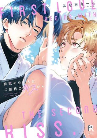 comicomi_MD's tweet photo. ／
📅いよいよ明日・6/5発売🙌
ご予約はお済みですか？
＼

はなだえーこ先生(@hanada_eko) 新刊コミックス📕💕
『#初恋のゆくえは二度目のキスから』

💗🎁コミコミ特典✨4Pリーフレット✨＆
店舗共通特典✨ペーパー✨付き❗️

https://t.co/oAVA6HlCYH

from RED COMICS(@fromRED_ed)
※ご覧いただいたタイミングによっては在庫切れとなっている場合がございます。何卒ご了承くださいませ。