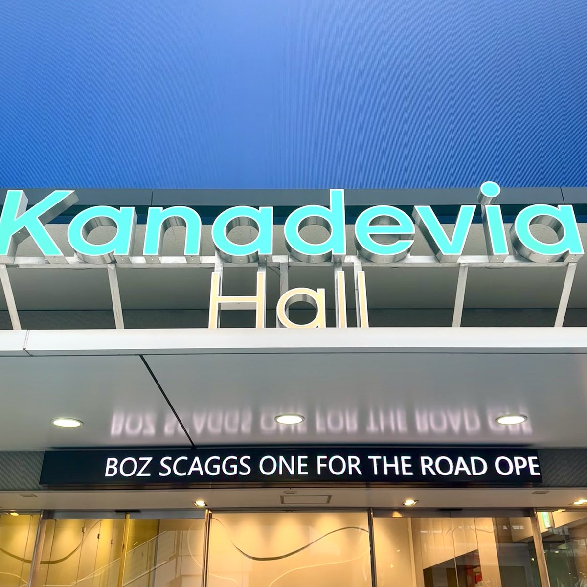 SonyMusicLegacy's tweet photo. 【#ボズ・スキャッグス】
AORの帝王、来日公演🇯🇵

本日&amp;明日5日（金）は
東京🗼Kanadevia Hall にて

開演前の会場の様子を少しだけお届け📷
ホール内も静かな熱気をたたえています！

✅公演HP:
https://t.co/hLFyFW19lV https://t.co/LYWOT1FTHl